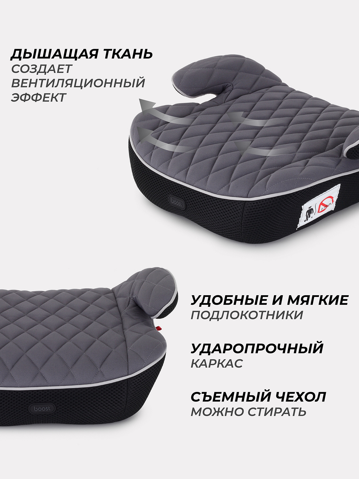 Автокресло MOWbaby Boost Grey 3 (22-36 кг) - фото 3