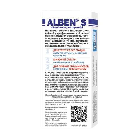 Таблетки против круглых и ленточных гельминтов для собак и кошек АВЗ Альбен С 3 таблетки