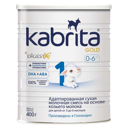 Смесь Kabrita Gold 1 400г с 0месяцев