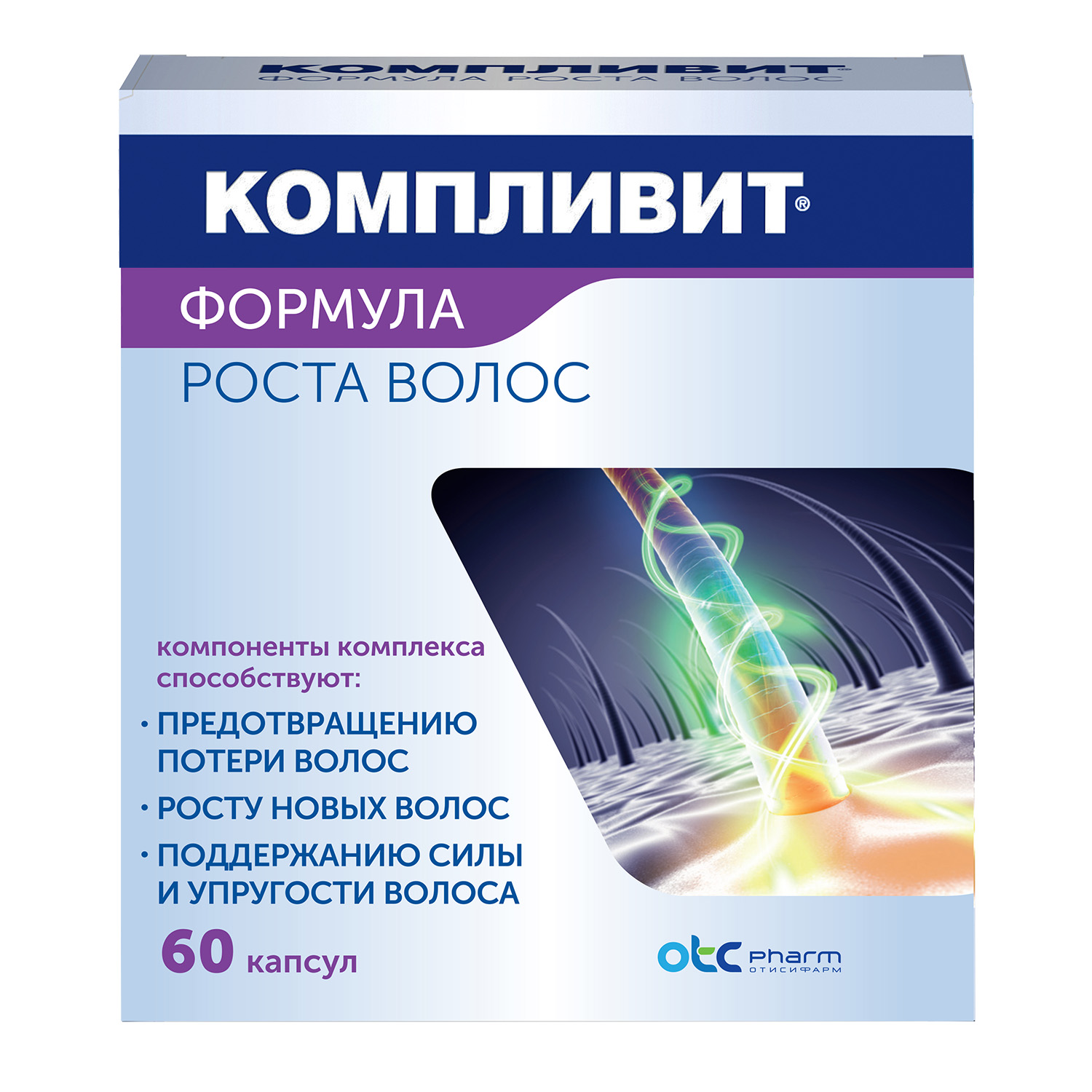 Биологически активная добавка Компливит Формула роста волос 60капсул - фото 1