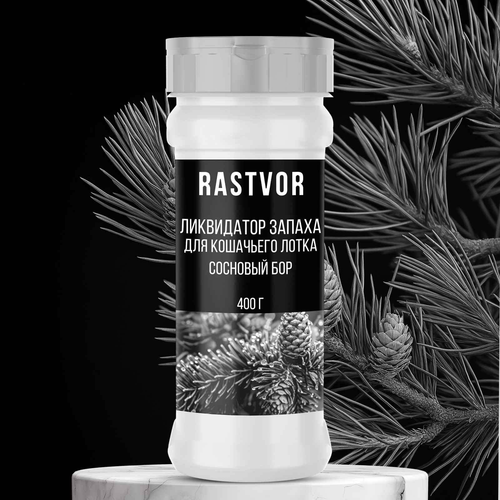 Ликвидатор запаха RASTVOR для кошачьего туалета Сосновый бор 400 г - фото 1