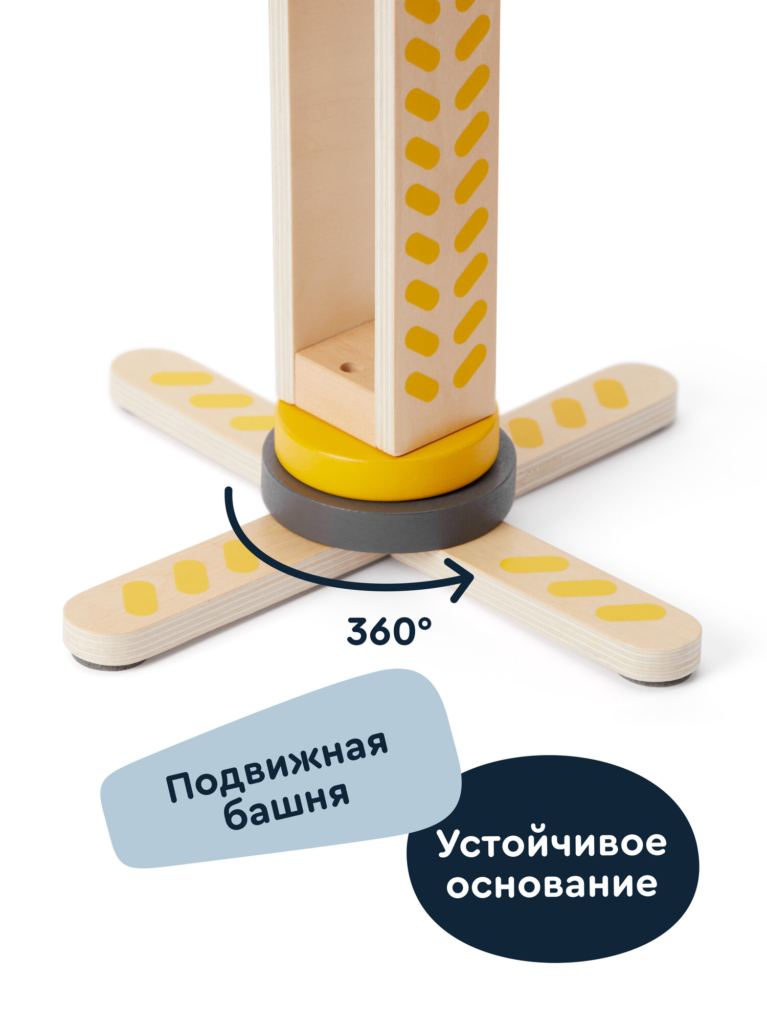 Игровой набор Junion Стройплощадка Кран-Паркс с подъёмным, строительным краном и машинками 902206.PH10H004-2 - фото 7