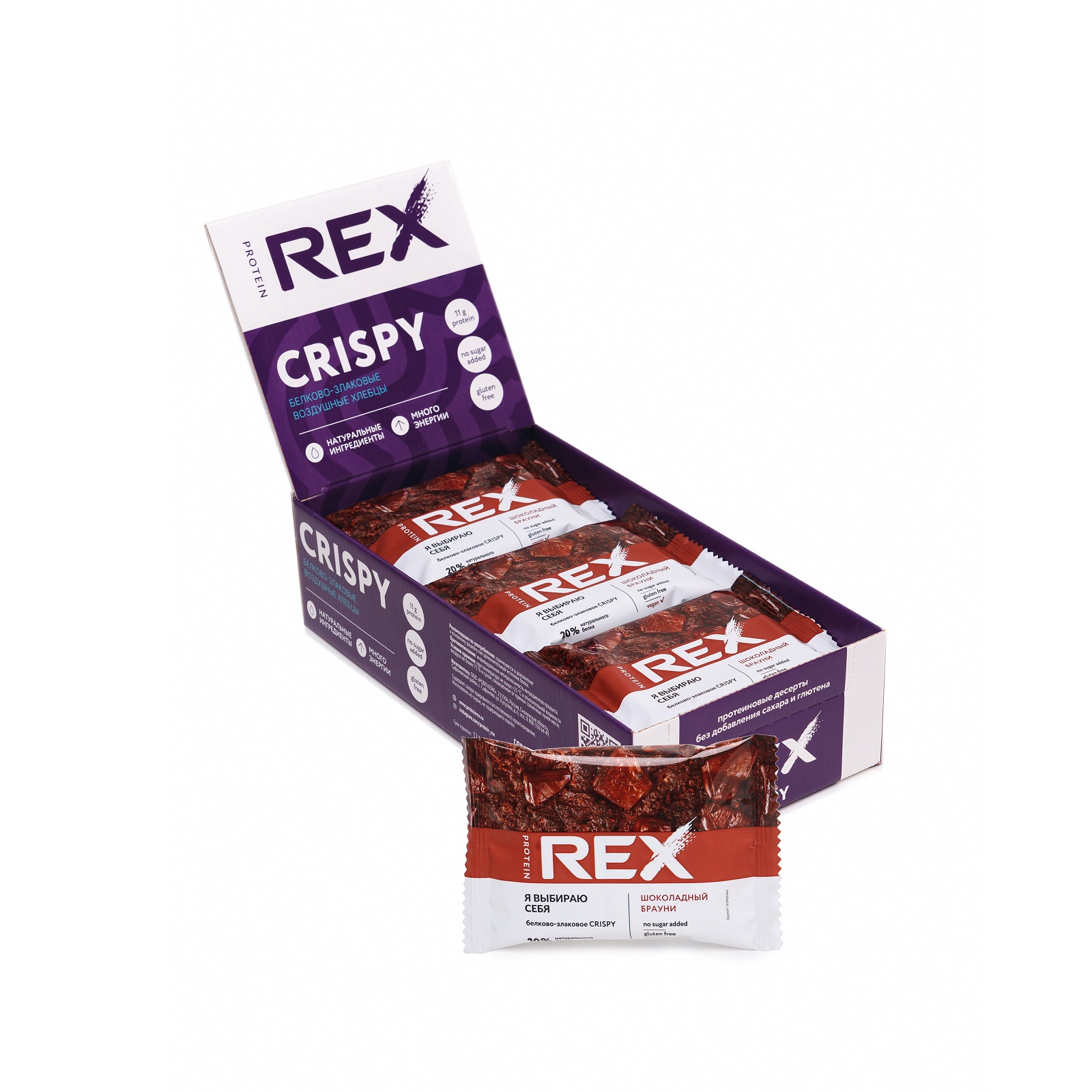 Протеиновое печенье ProteinRex Crispy шоколадный брауни 12 шт - фото 1