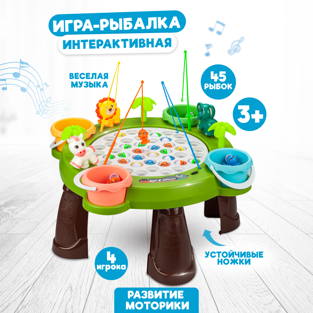 Интерактивная настольная игра Solmax Рыбалка c 4 удочками