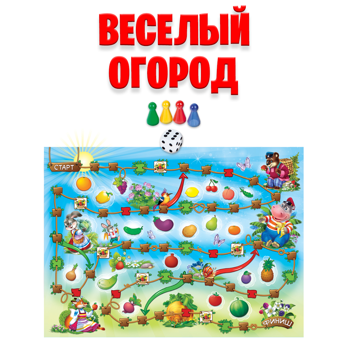 Игра 5 в 1 Рыжий кот изучаем фрукты овощи и ягоды - фото 6