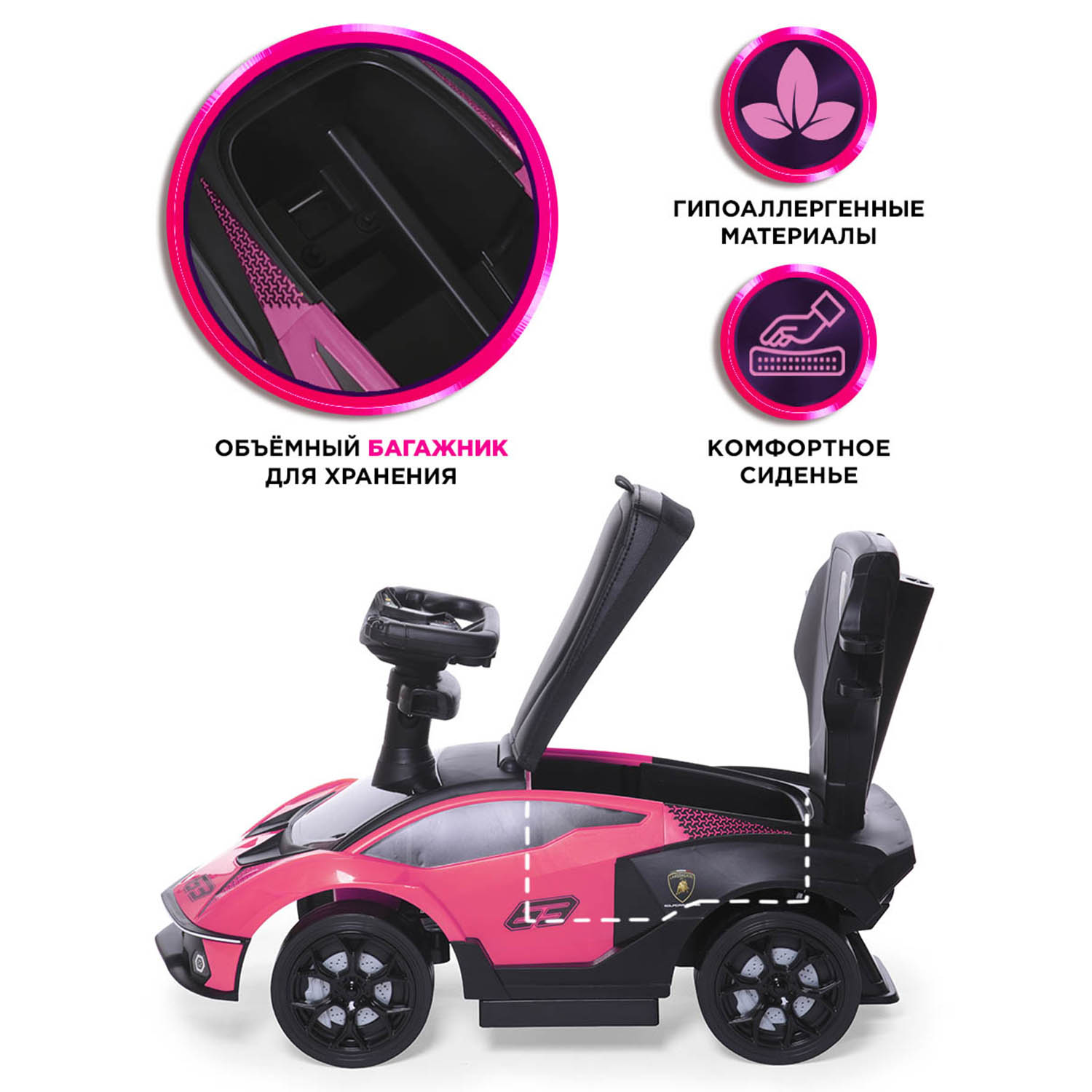 Каталка BabyCare Lamborghini с родительской ручкой розовый - фото 6