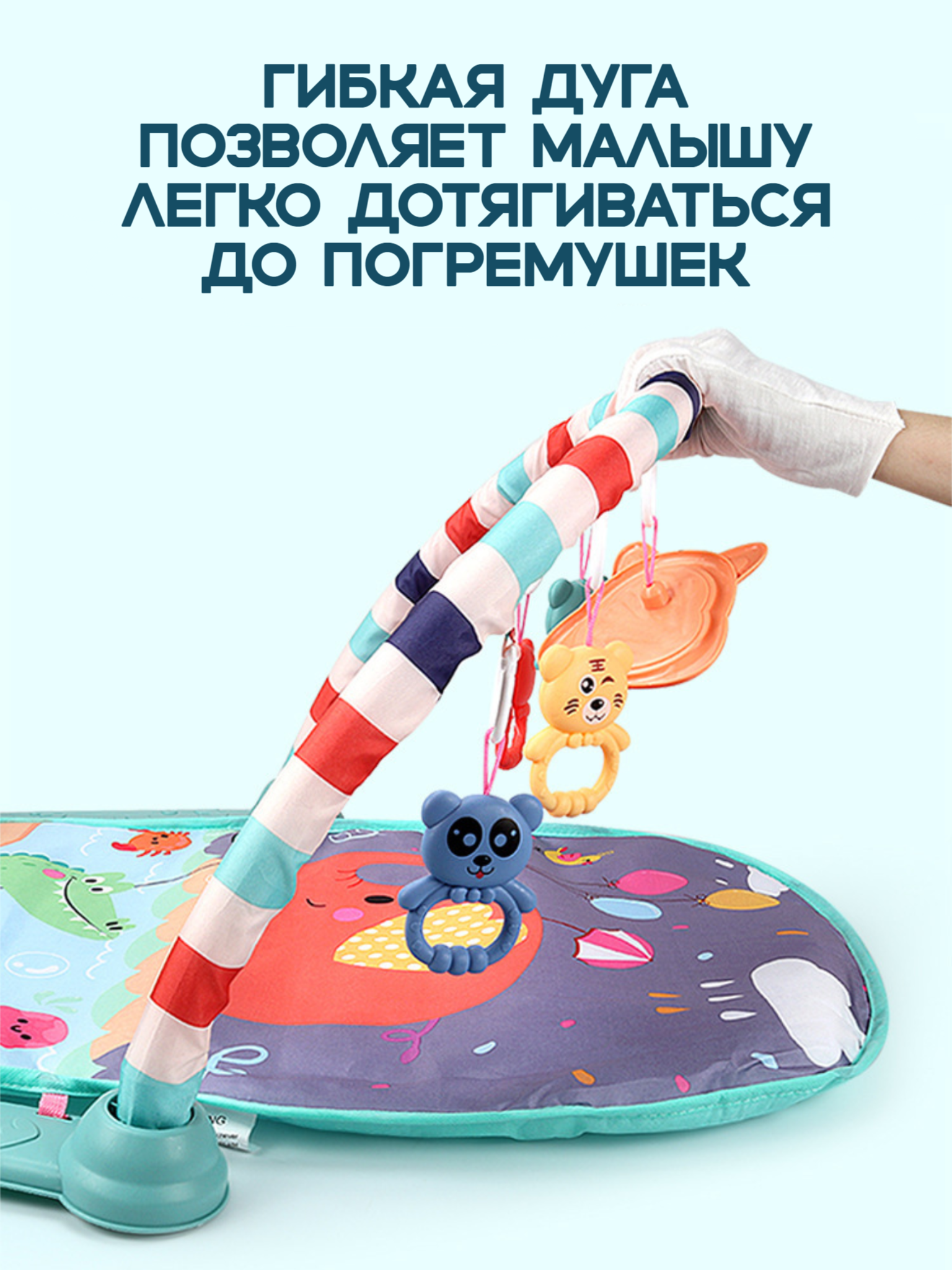 Развивающий коврик SHARKTOYS Крокодил - фото 5