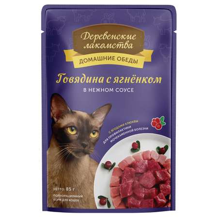 Корм для кошек Деревенские лакомства говядина с ягненком в соусе пауч 85г