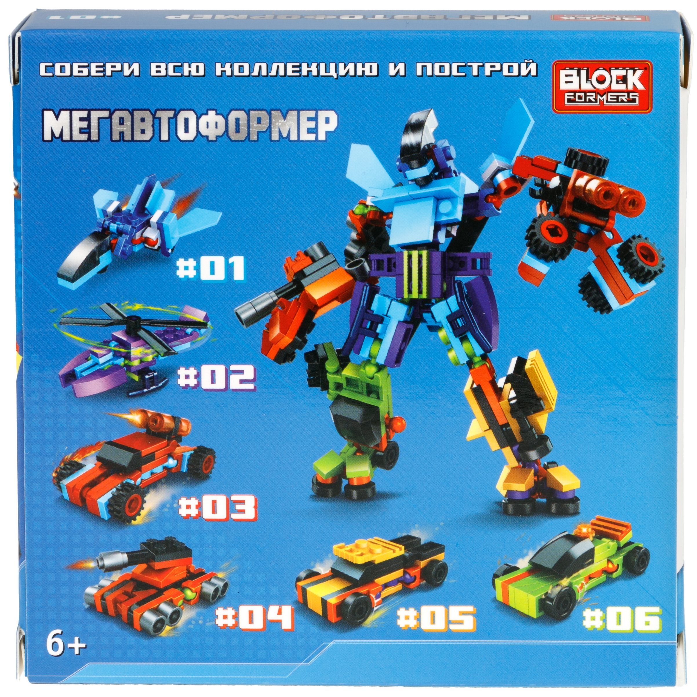 Игрушка-сюрприз 6 в 1 1TOY Blockformers 3Д конструктор военная техника фигурки 1 шт. - фото 46