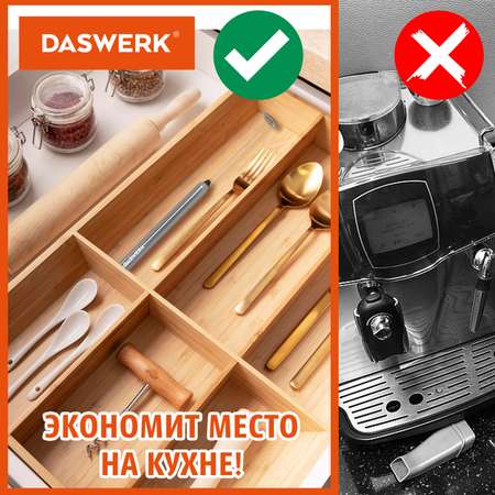 Капучинатор электрический DASWERK вспениватель молока для дома и кухни