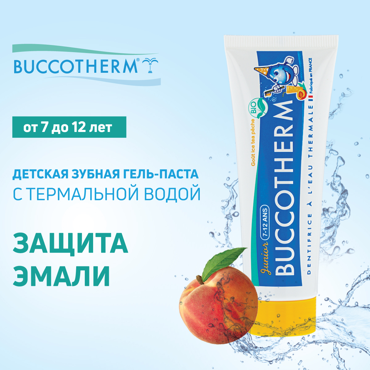 Детская зубная паста - гель Buccotherm с термальной водой и вкусом персиковый чай для укрепления эмали от 7 до 12 лет 50 мл - фото 1