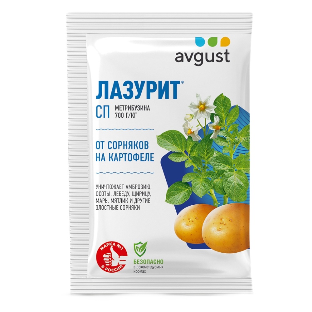 Средство от сорняков Avgust Лазурит, 20 г