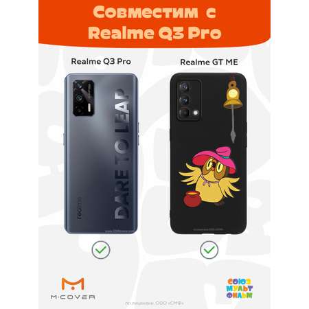 Силиконовый чехол Mcover для смартфона Realme GT Master Edition Q3 Pro Союзмультфильм Мудрая Сова