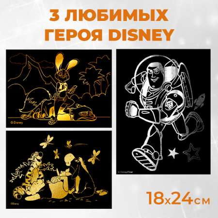 Набор для творчества LORI 3 гравюры Disney Винни и друзья История игрушек и Зверополис 18х24 см