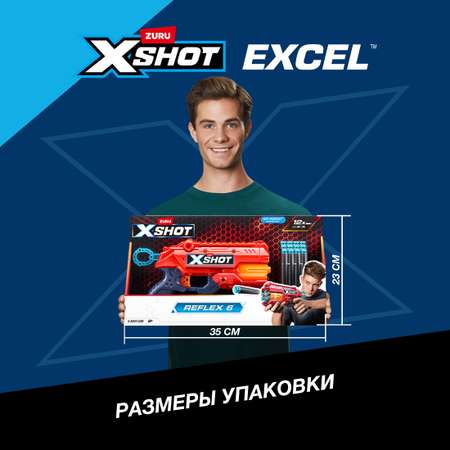 Бластер Zuru XSHOT