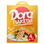 Пакеты для запекания DORA для рыбы 25х55 см 4 штуки