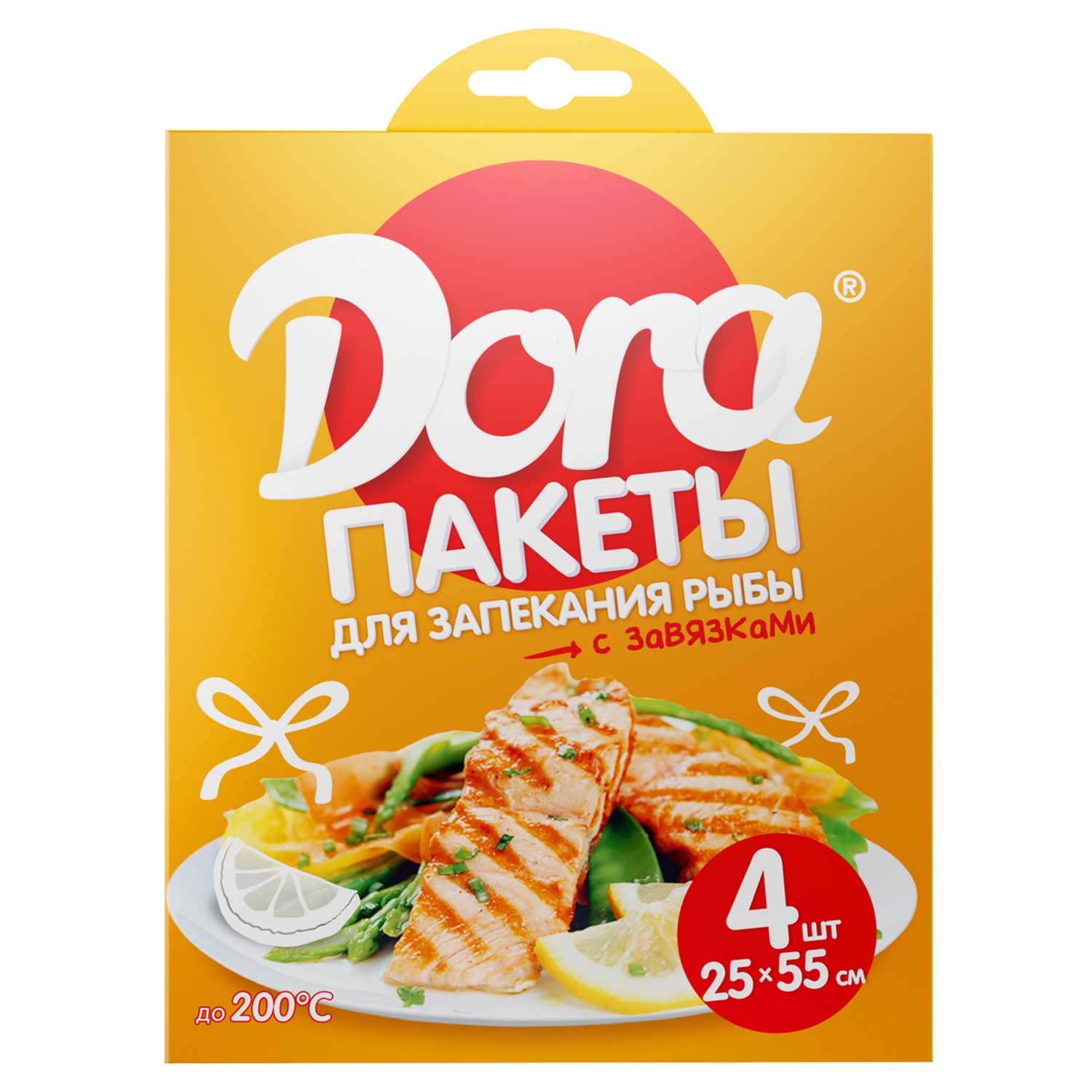 Пакеты для запекания DORA для рыбы 25х55 см 4 штуки - фото 1