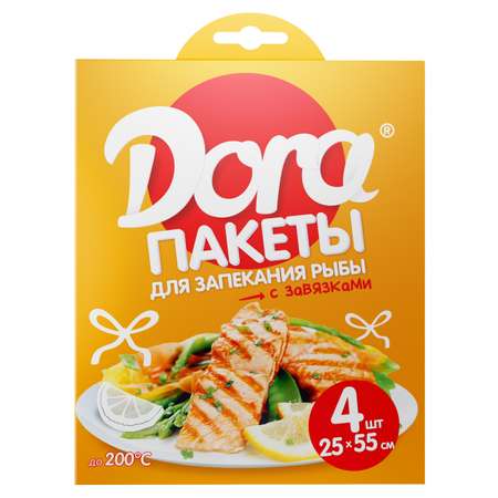 Пакеты для запекания DORA для рыбы 25х55 см 4 штуки