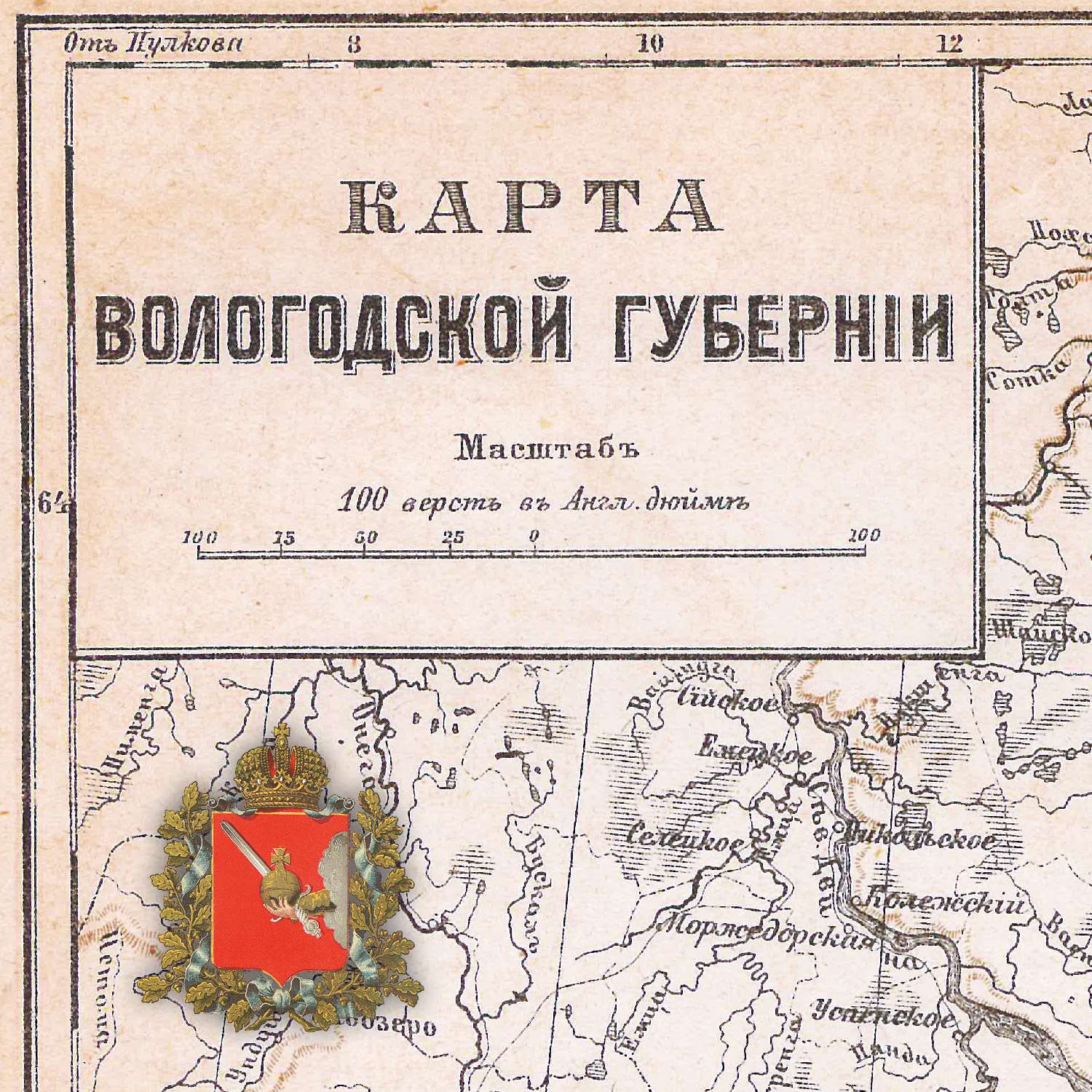 Карта ретро РУЗ Ко Вологодской губернии. Состояние на 1892 г. - фото 3