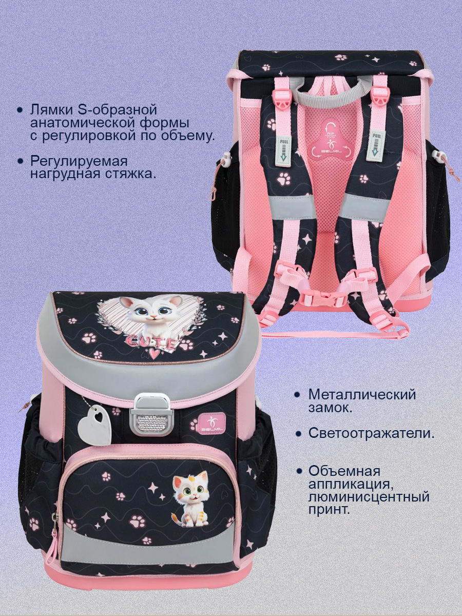 Школьный ранец BELMIL Mini-Fit Cute Kitten - фото 6