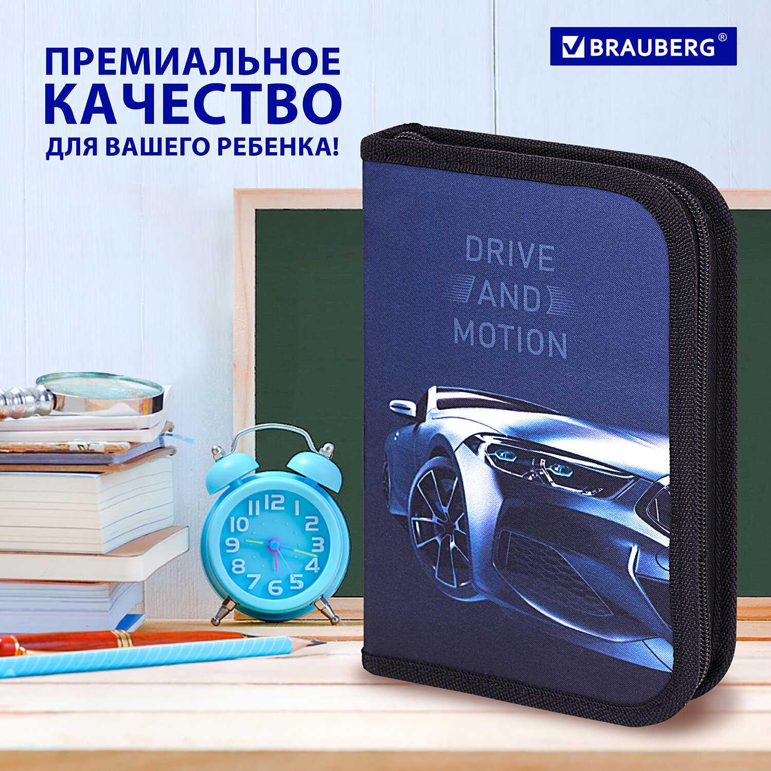 Пенал книжка Brauberg - фото 7