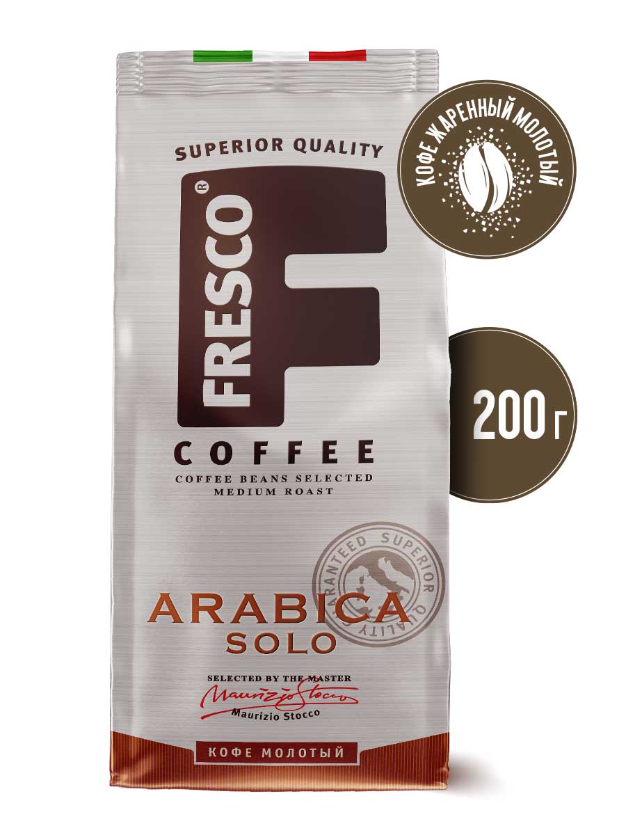 Кофе молотый FRESCO Arabica Solo 200 г - фото 1