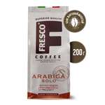 Кофе молотый FRESCO Arabica Solo 200 г