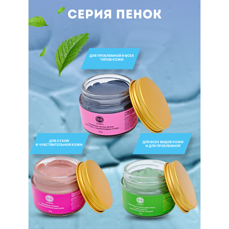 Маска для лица и шеи ELEMENT глиняная DETOX с бамбуковым углем 50 г Корея