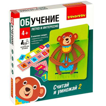 Игра обучающая Bondibon Считай и умножай ВВ4833