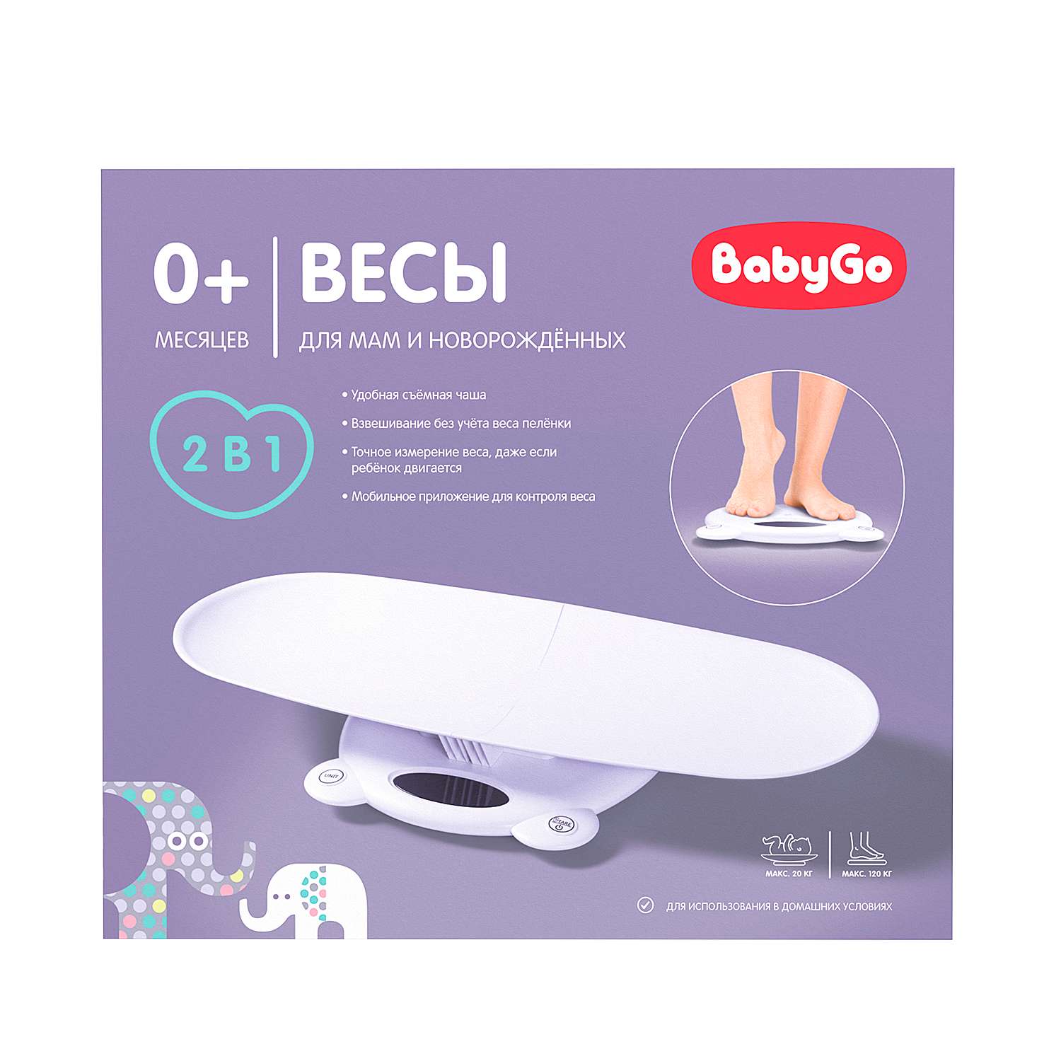Весы BabyGo универсальные электронные Bluetooth OC-CE-03 - фото 3
