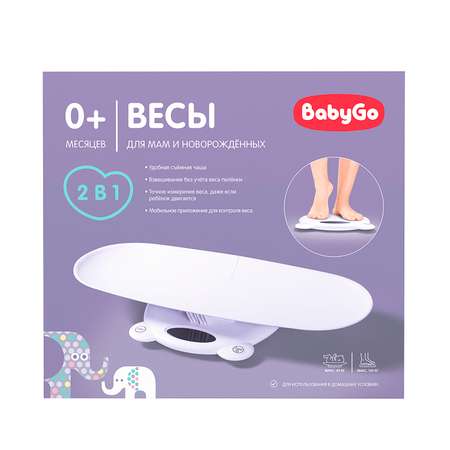 Весы BabyGo универсальные электронные Bluetooth OC-CE-03