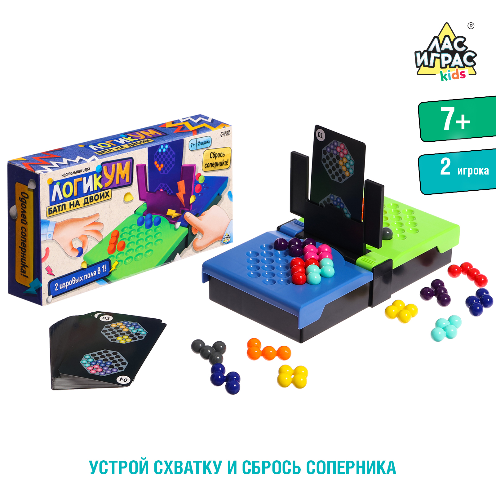 Настольная игра Лас Играс KIDS «Баттл на двоих» 2 игрока 7+ купить по цене  1004 ₽ в интернет-магазине Детский мир