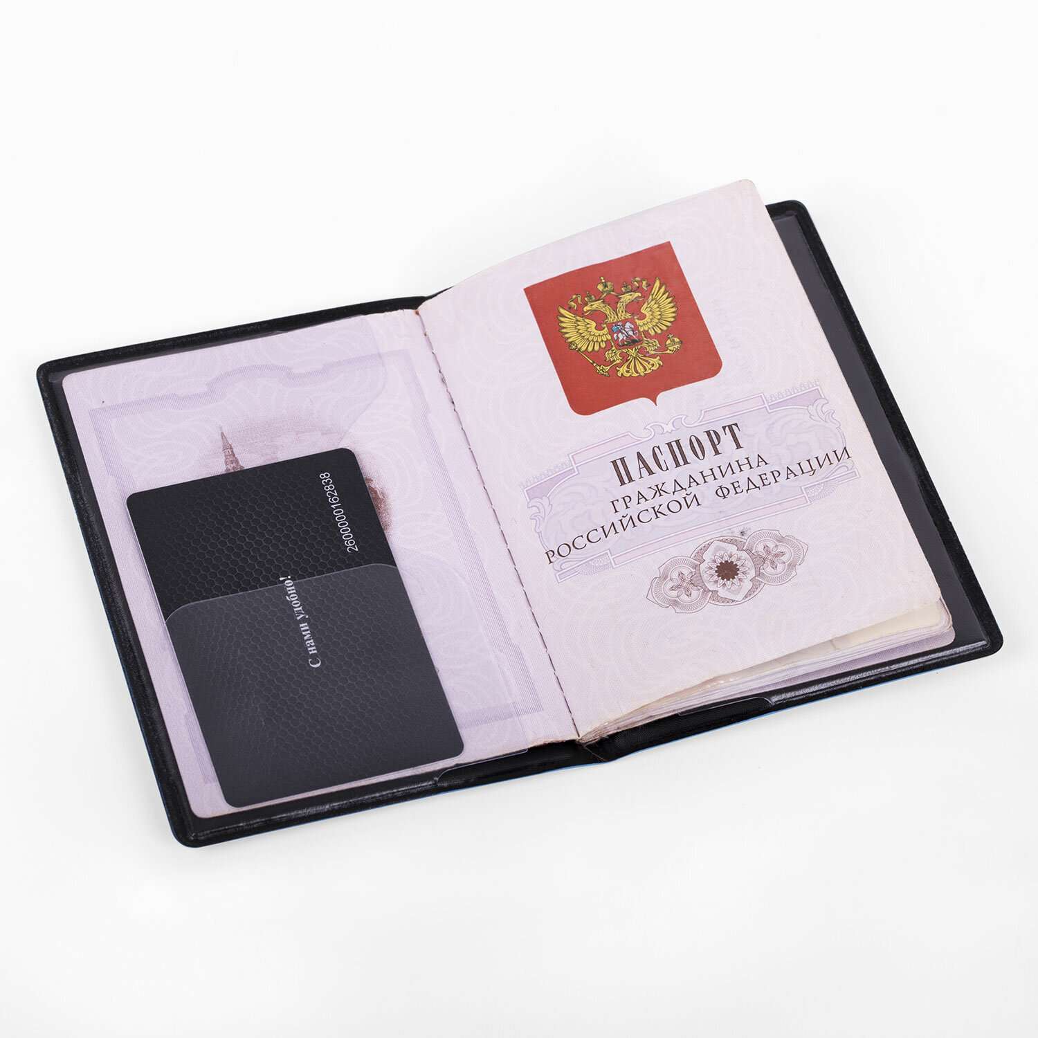 Обложка на паспорт Staff чехол - фото 5