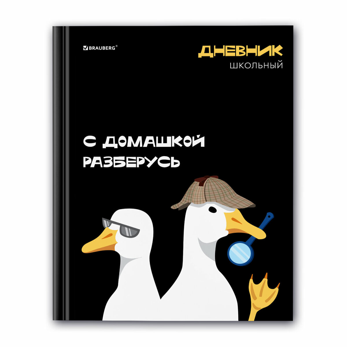 Дневник школьный Brauberg для девочек мальчика 1-11 класс - фото 2