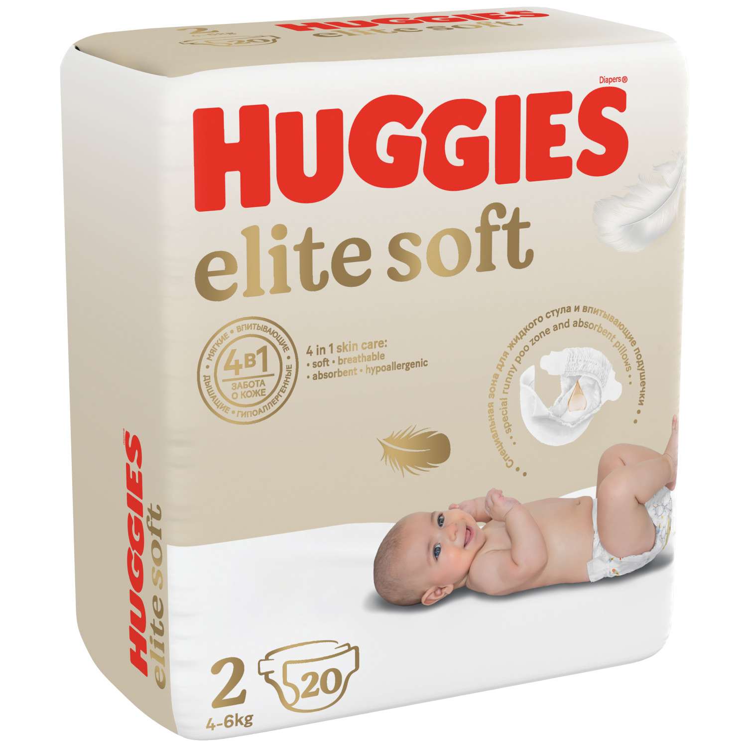 Подгузники Huggies Elite Soft для новорожденных 2 4-6кг 20шт - фото 2