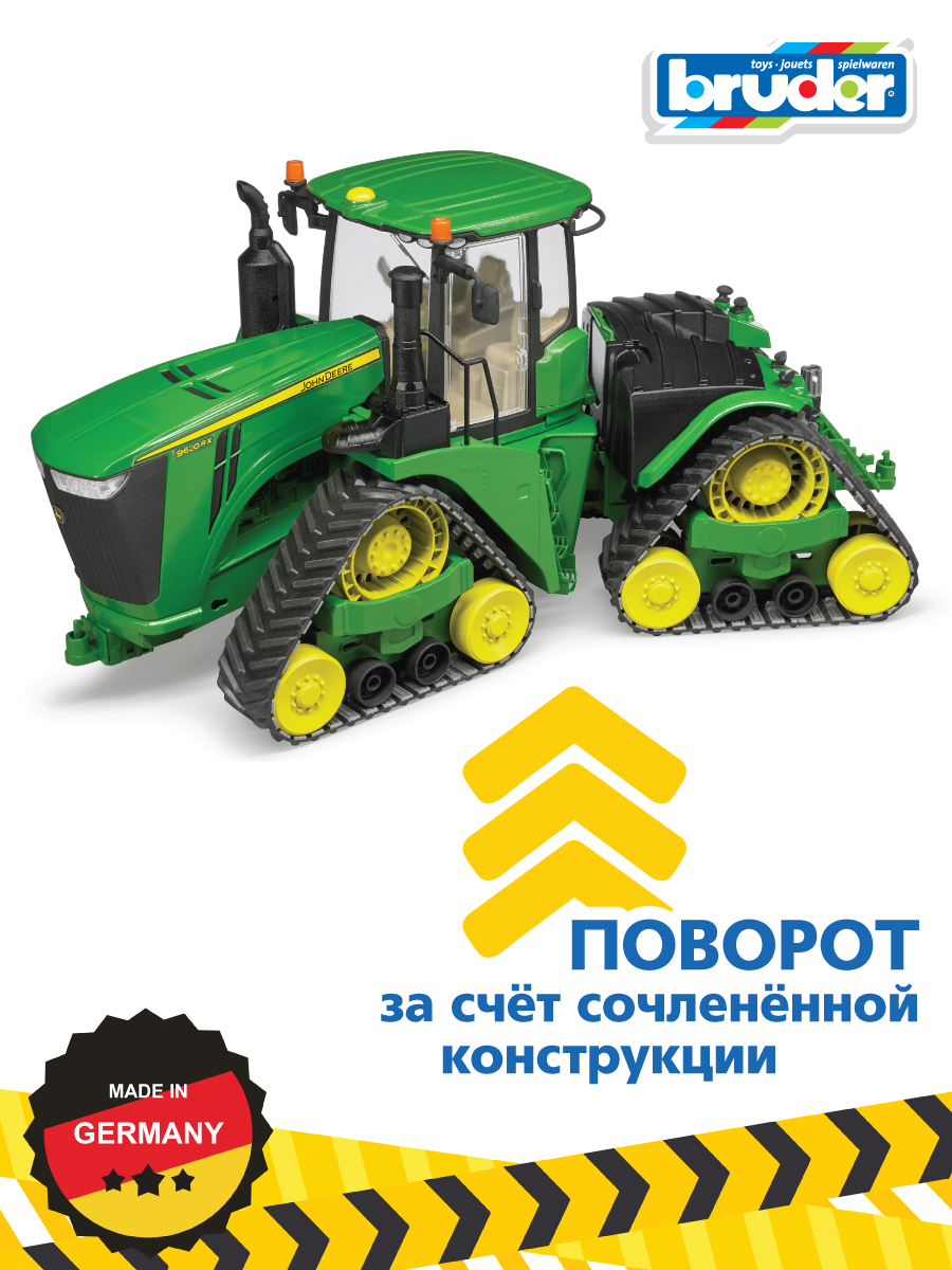 Трактор Bruder John Deere без механизмов 04-055 - фото 5