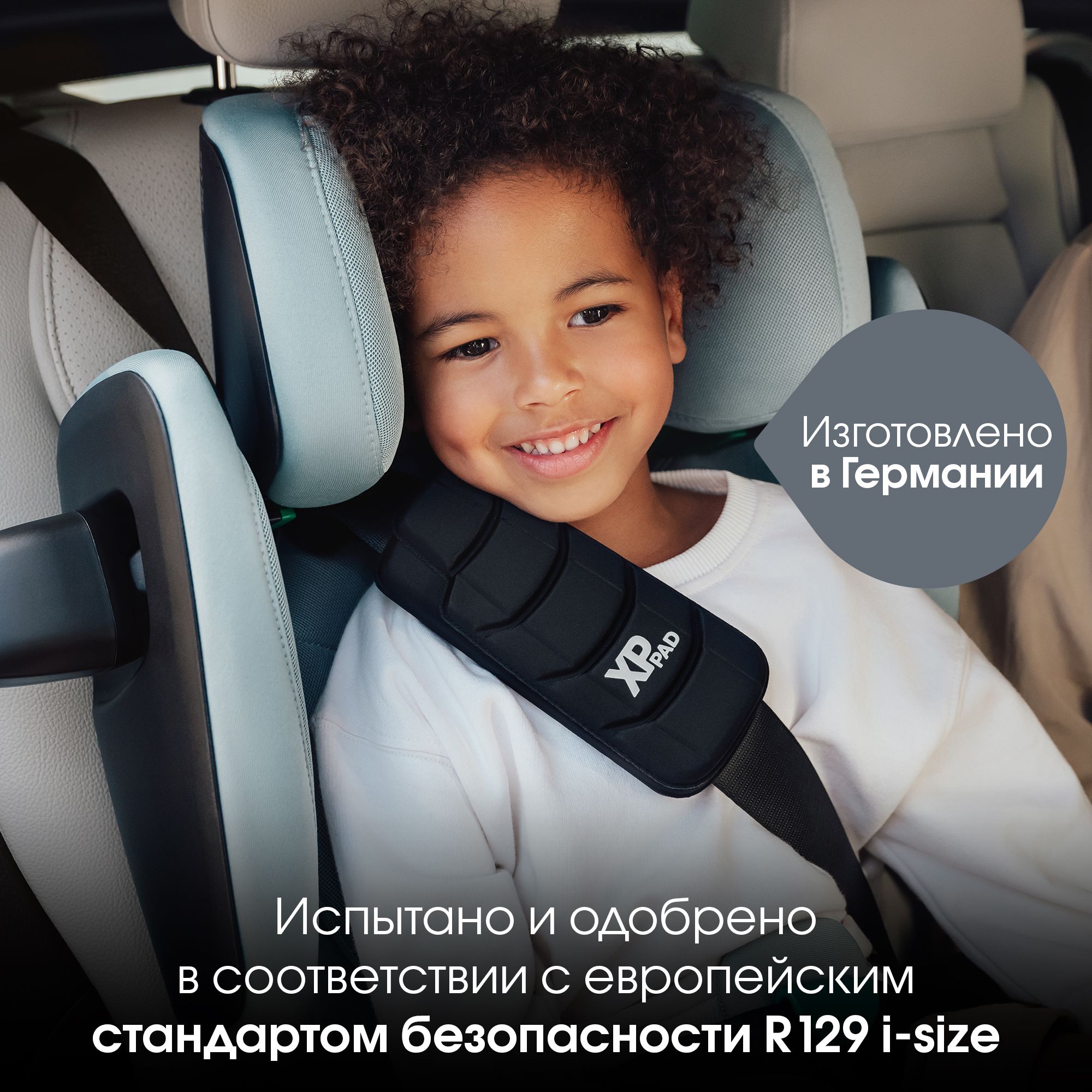 Детское автокресло Britax Roemer Kidfix pro Style Harbor Blue для детей 3,5-12 лет ростом 100-150 см - фото 15