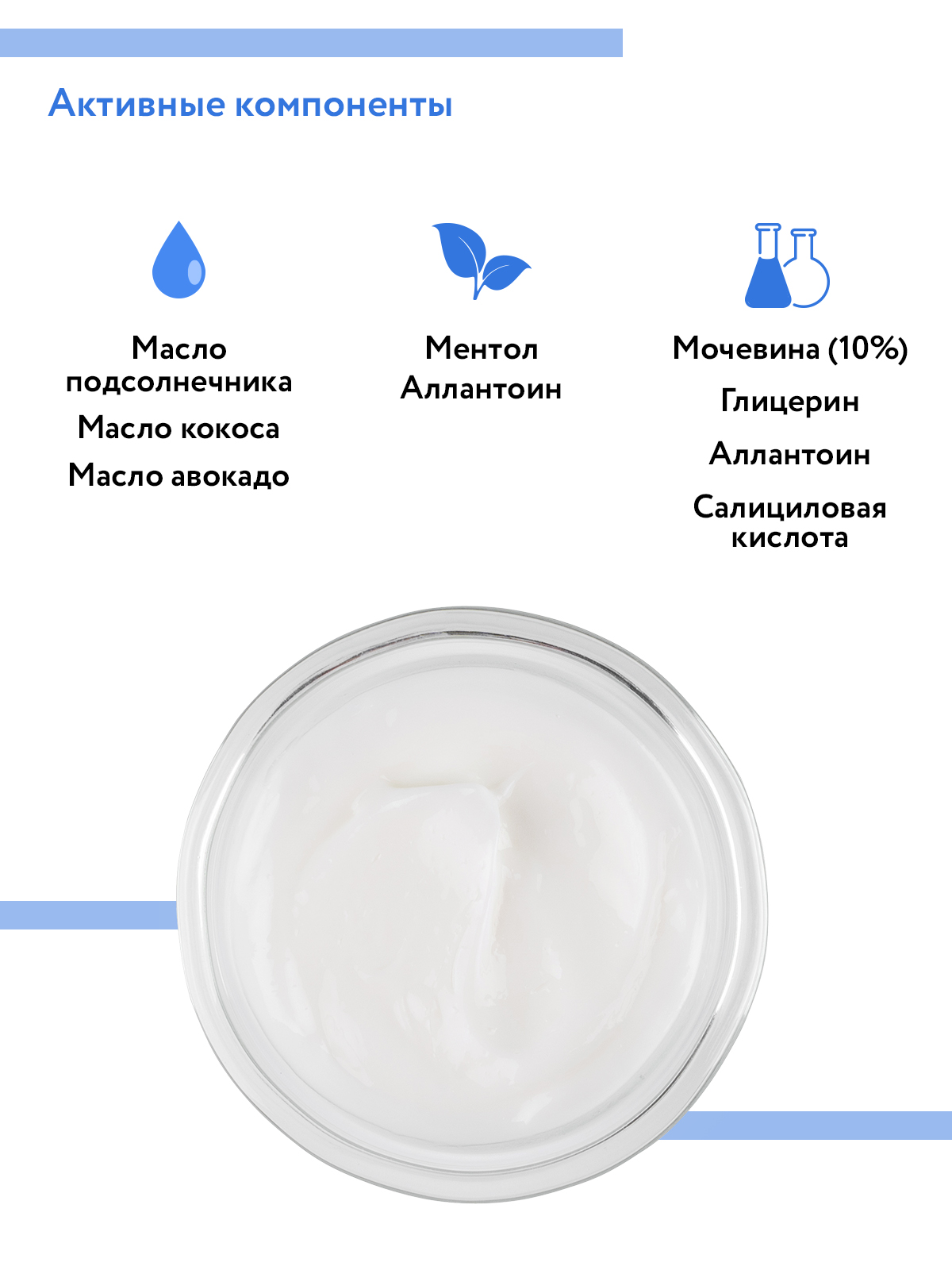 Крем для ног ARAVIA Professional Суперувлажняющий с мочевиной Super Moisture 100 мл - фото 7