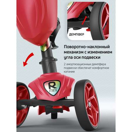 Самокат трехколесный Alfa Mini Buggy Boom с корзинкой и подстаканником красный