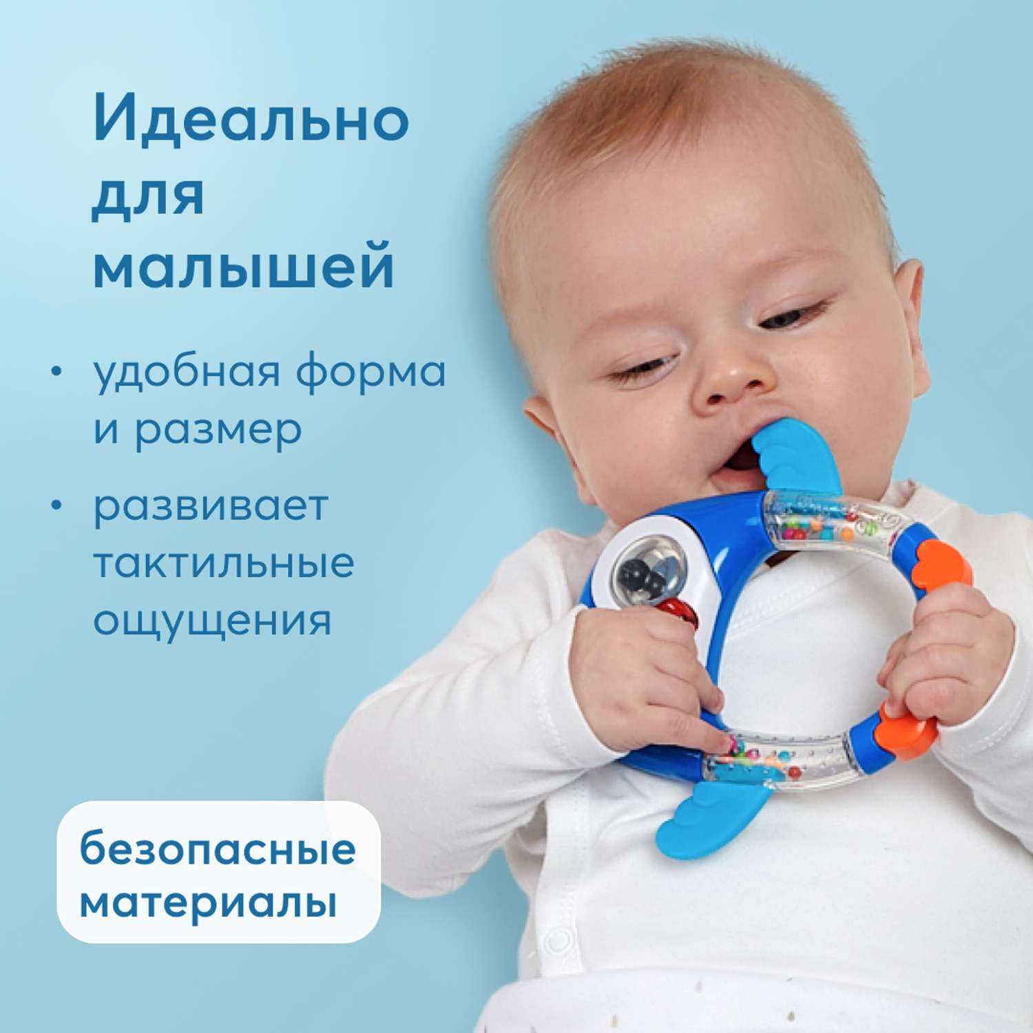 Погремушка Happy Baby Penguin LO-LO музыкальная 330371 - фото 7