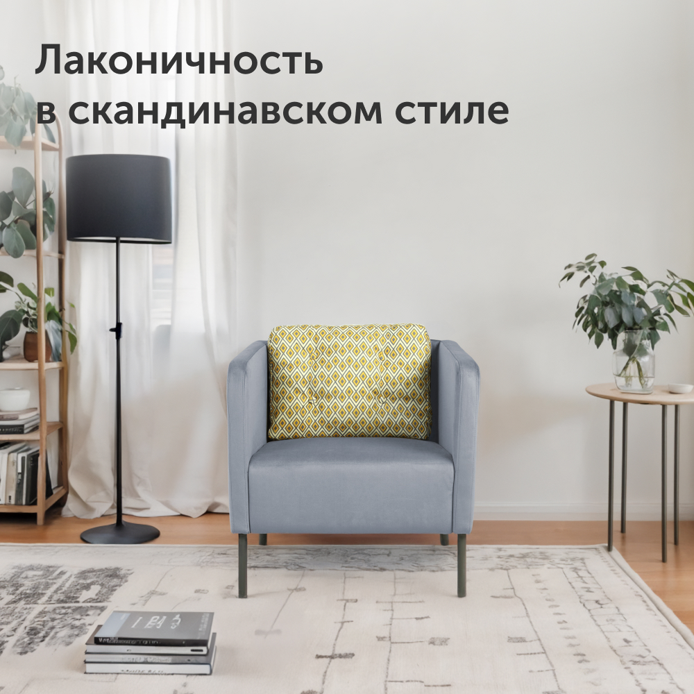 Мягкое кресло IKEA Экера 71х74х71 см серый велюр - фото 2