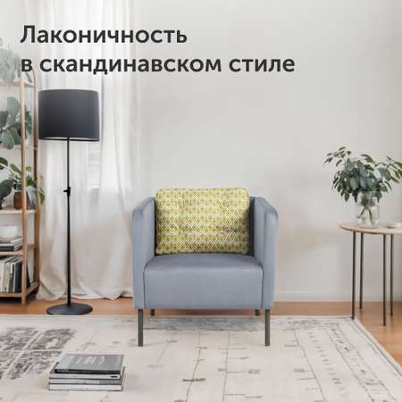 Мягкое кресло IKEA Экера 71х74х71 см серый велюр