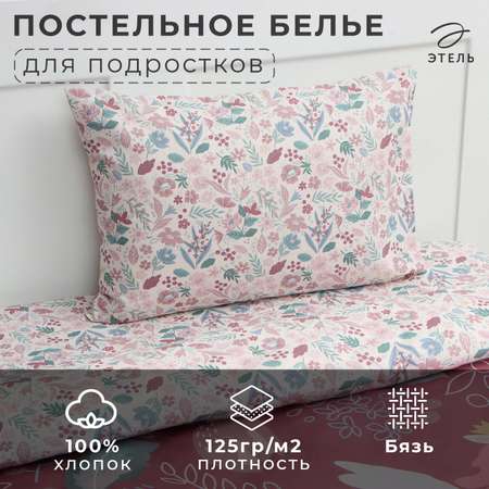 Комплект постельного белья Этель Wonderland