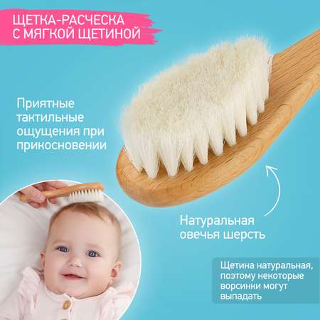 Набор расчесок ROXY-KIDS из натуральной щетины