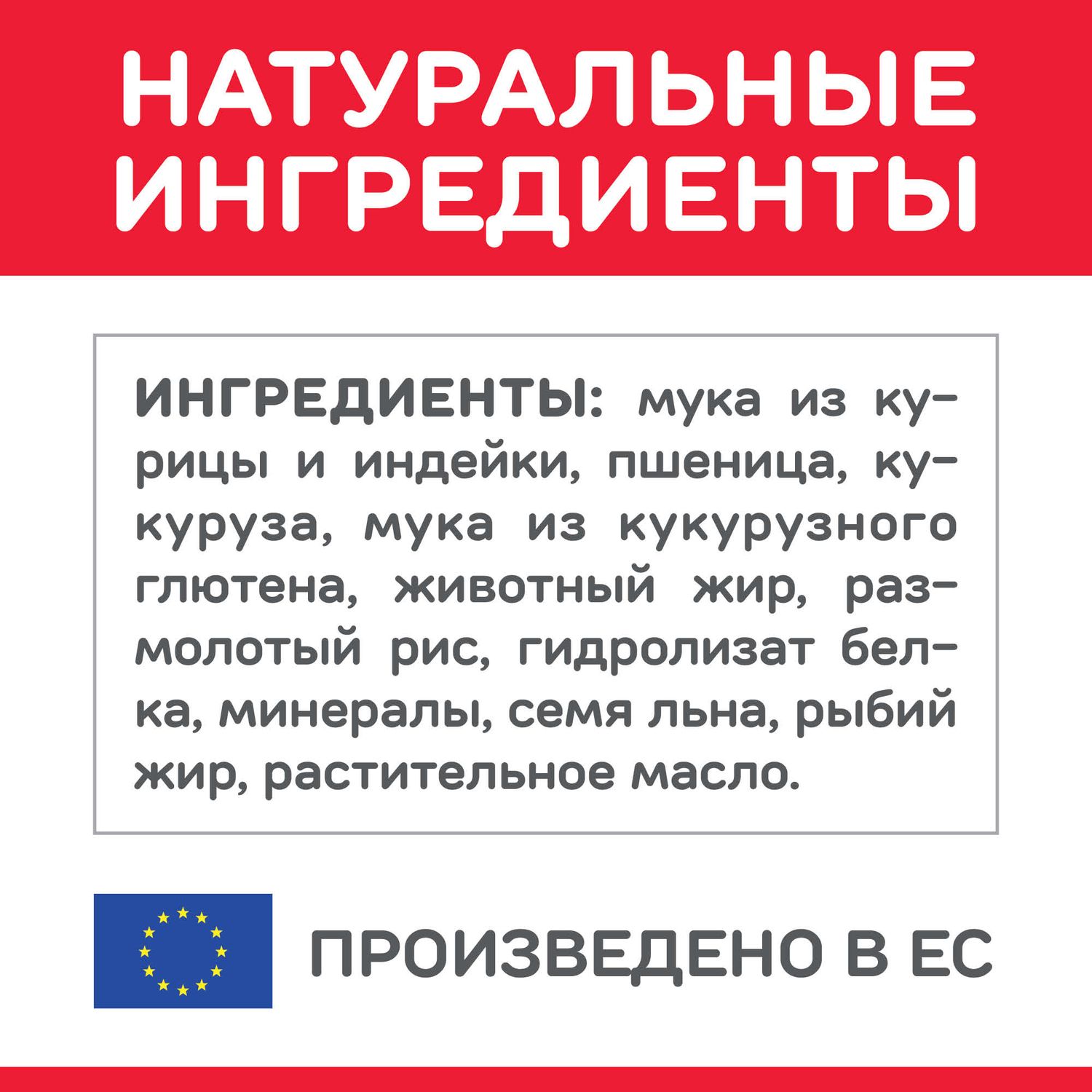 Корм сухой для кошек HILLS 1,5кг Science Plan с курицей для пожилых для поддержания здоровья - фото 7