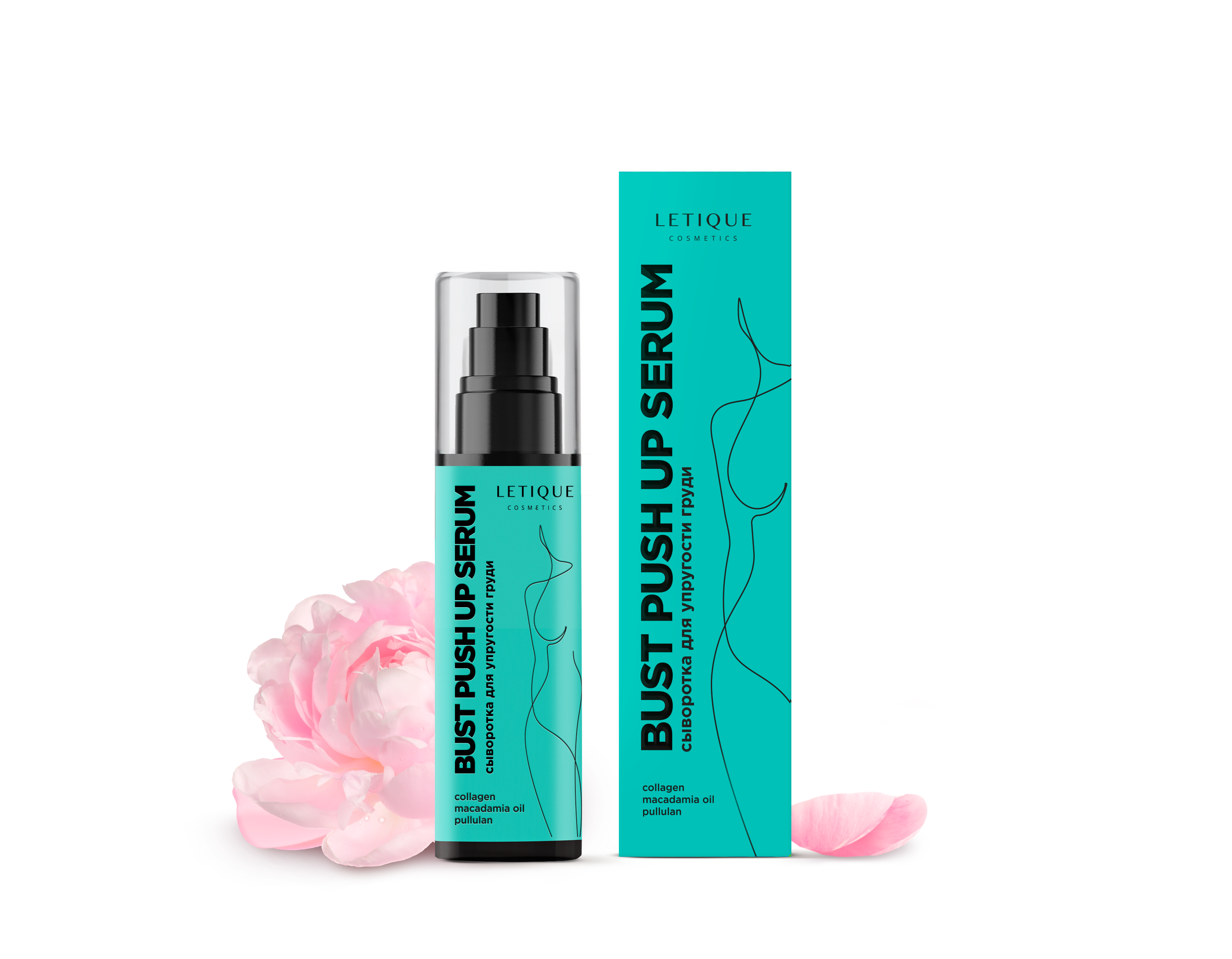 Сыворотка для упругости груди Letique Cosmetics bust push up serum - фото 1