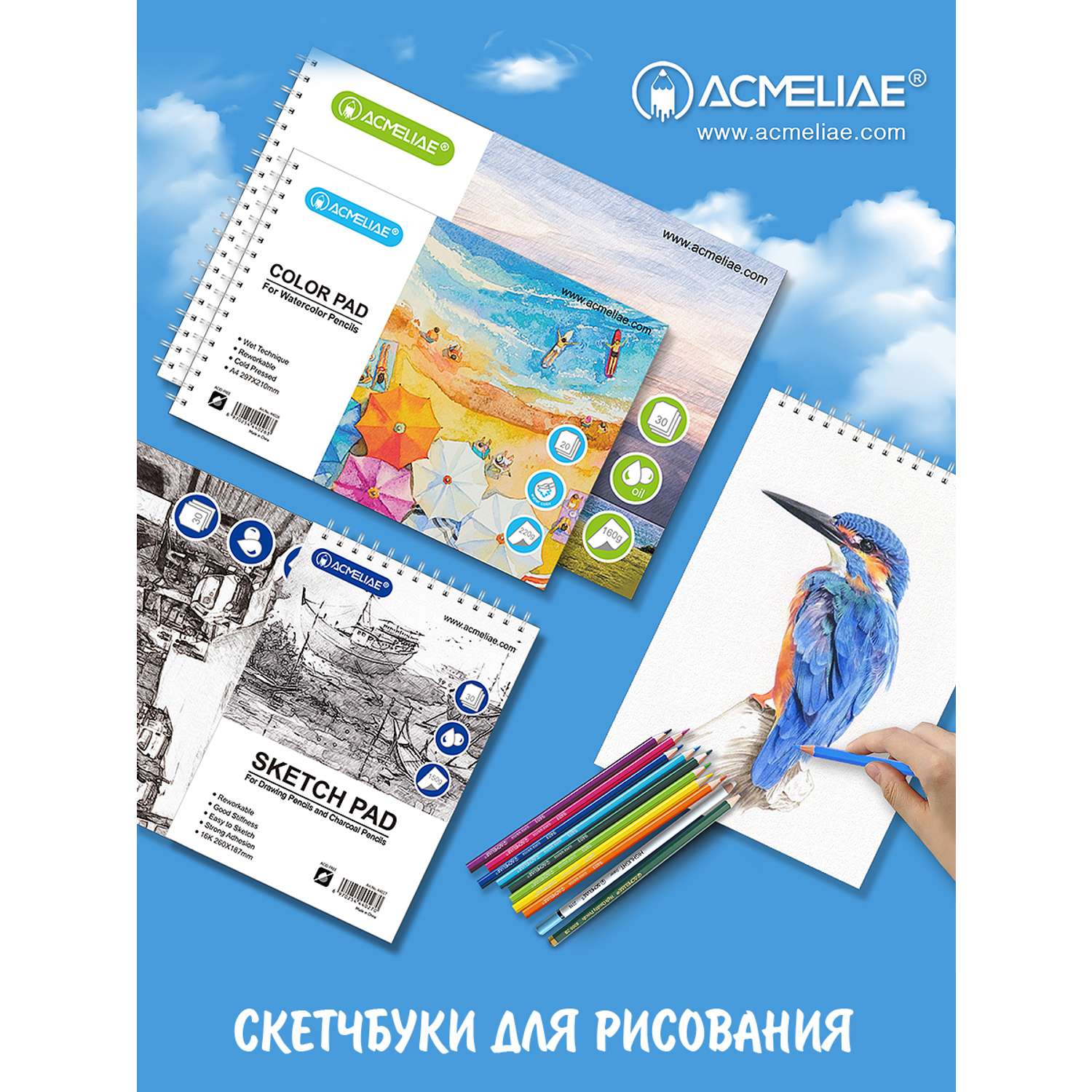 Альбом-скетчбук ACMELIAE Для рисования и графики на пружине 375х260 мм 150 г 30 листов - фото 8