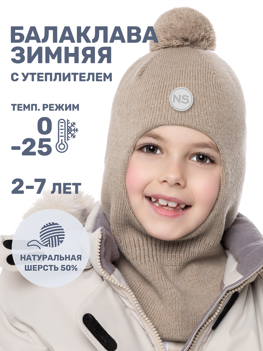 Шапка NIKASTYLE 10з15224 беж - фото 2