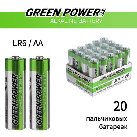 Батарейка GREEN POWERlab LR6 AA Box20 аlkaline 1.5V