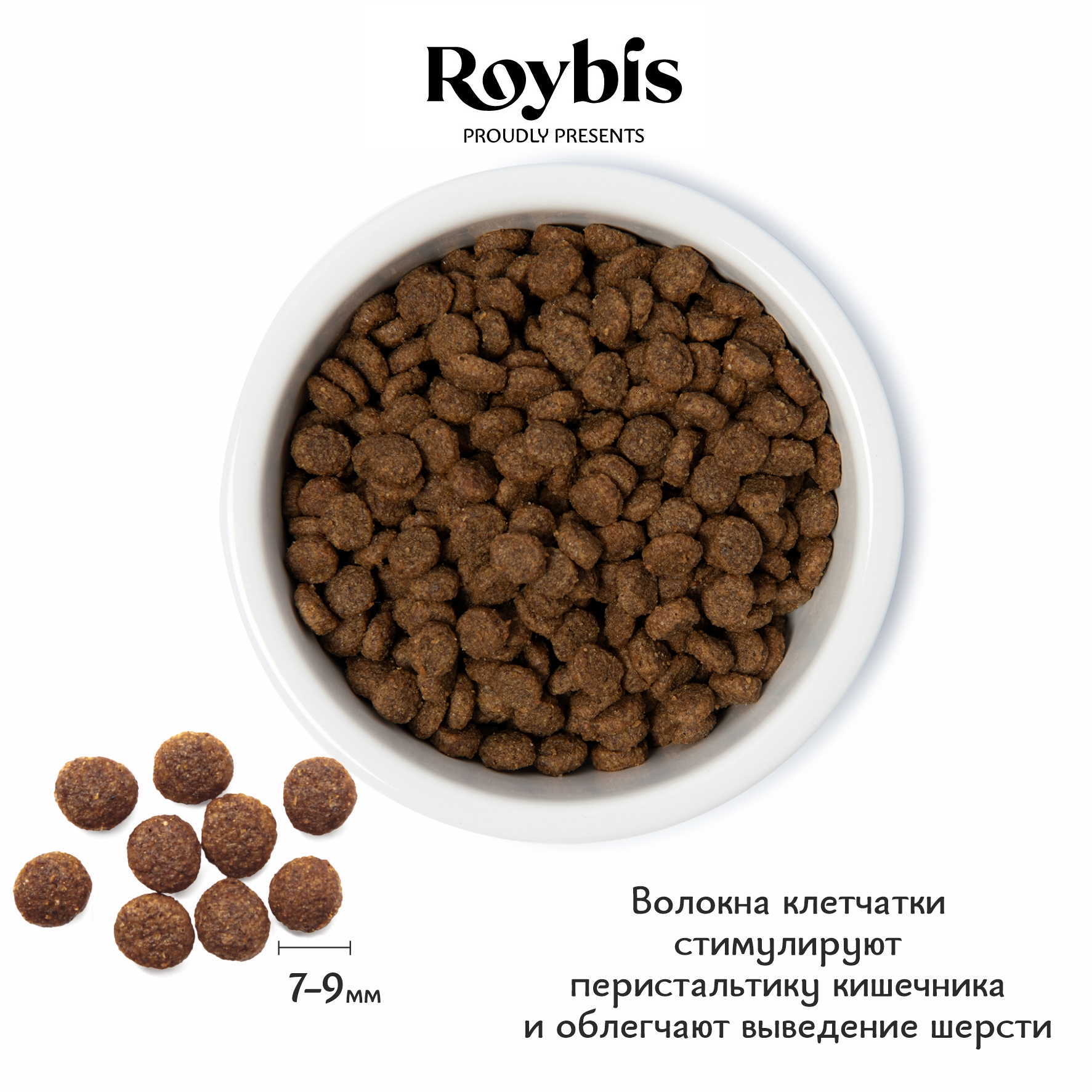 Корм для кошек Roybis 0.4кг с курицей полнорационный для взрослых домашних пород - фото 4